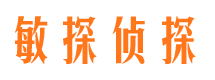 民乐侦探公司